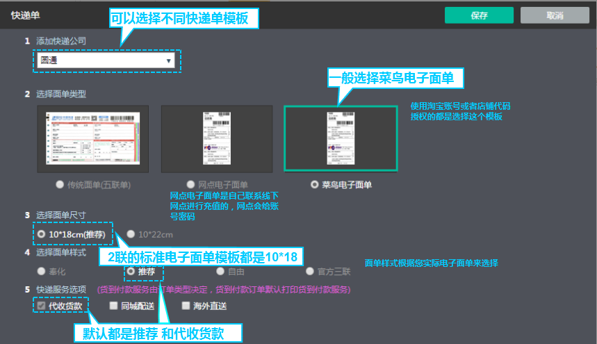 商機助理3.png