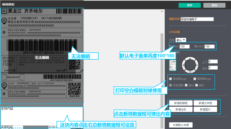 商機助理4.png