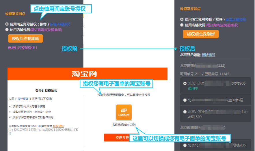 商機助理6.png