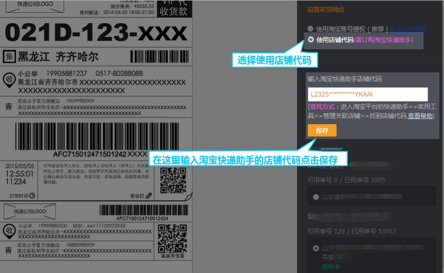 商機助理7.png
