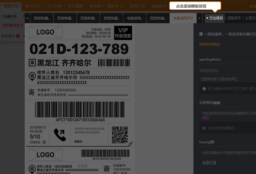 一聯教程3.png