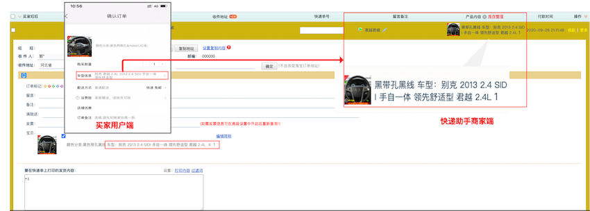 車型顯示開關.png