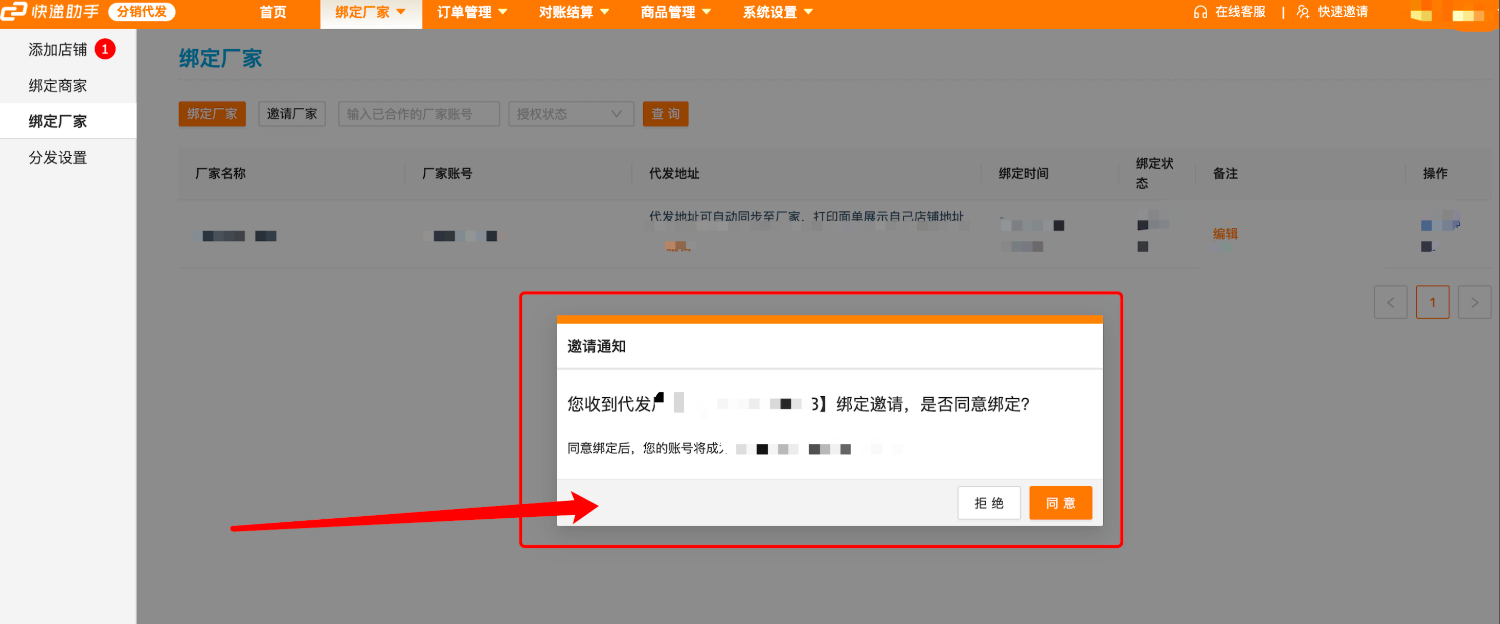 圖片12.png